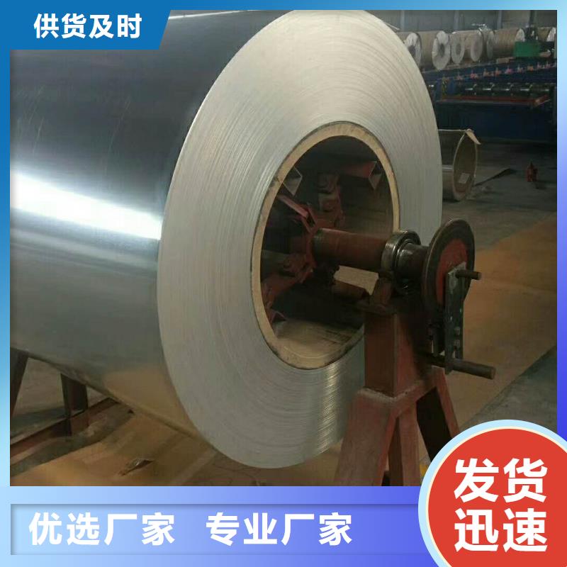 罐体保温铝皮〗一平方多少钱〖