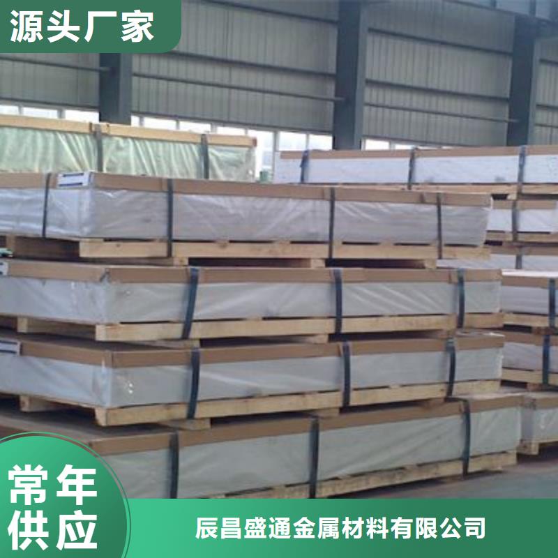 保温铝皮 紫铜排批发商