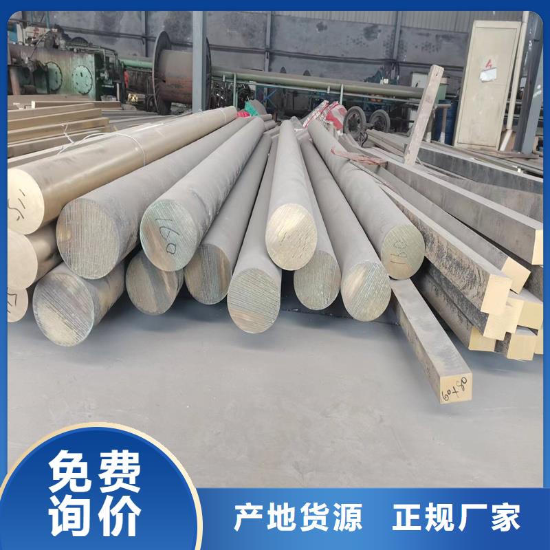 购买QSn4.4-2.5锡磷青铜板认准辰昌盛通金属材料有限公司