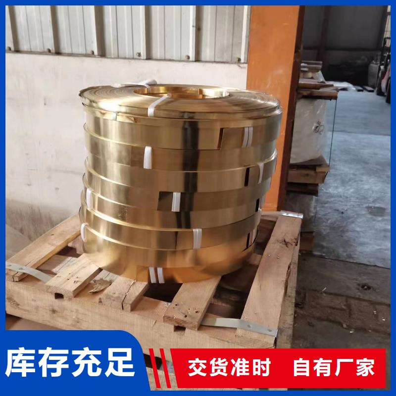 黄铜棒紫铜管海量现货