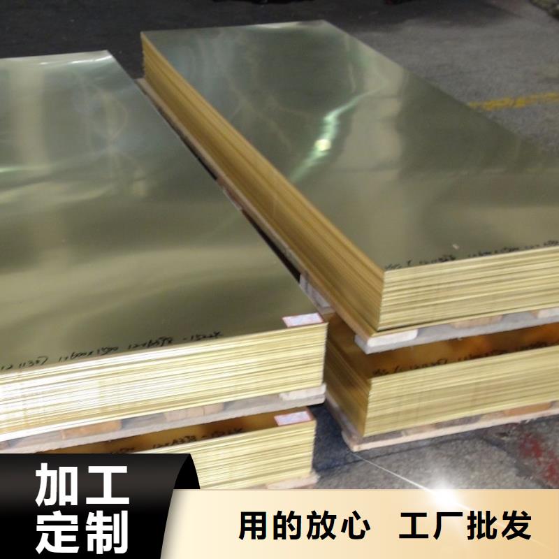 QBe0.4-1.8铜棒耐磨/耐用