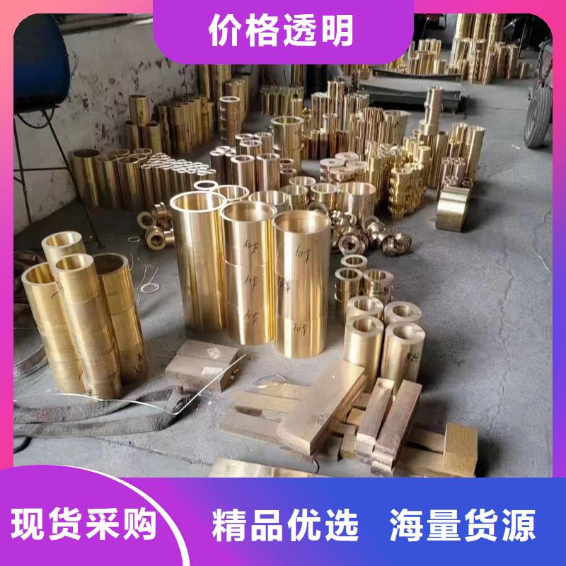 HAl64-3-1铝黄铜管加工定制
