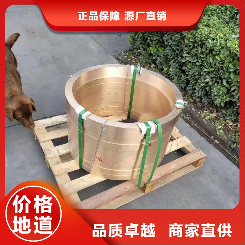 琼中县QAL9-2铝青铜板一米多少钱