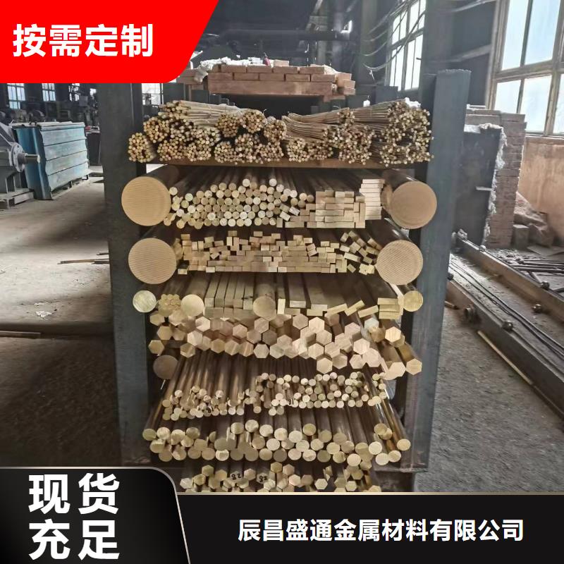 QAL11-6-6铜棒大厂家出货,省心