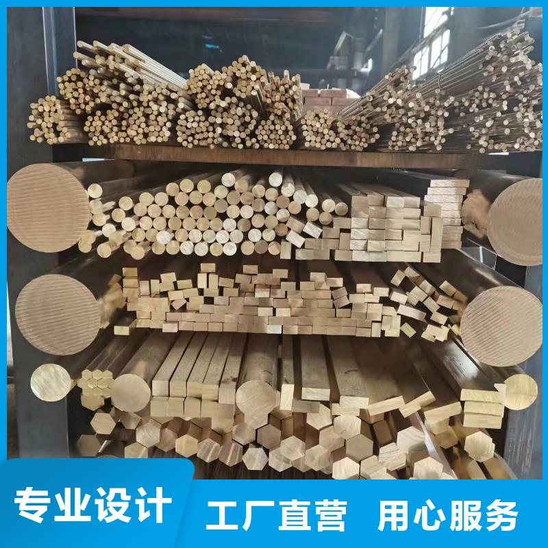 HAl64-3-1铝黄铜管加工定制