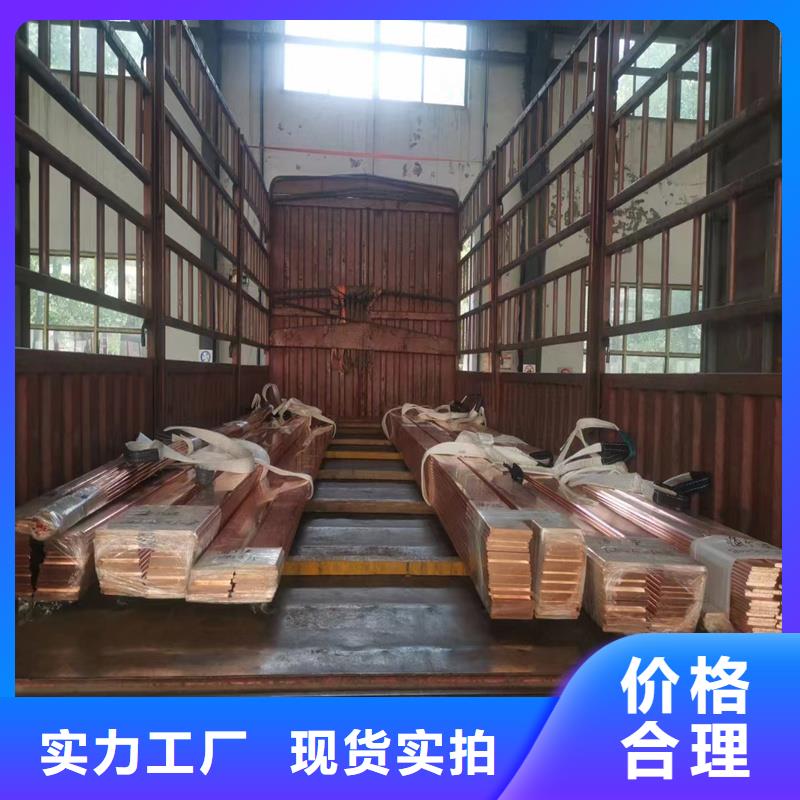 TMY铜母线%今日价格