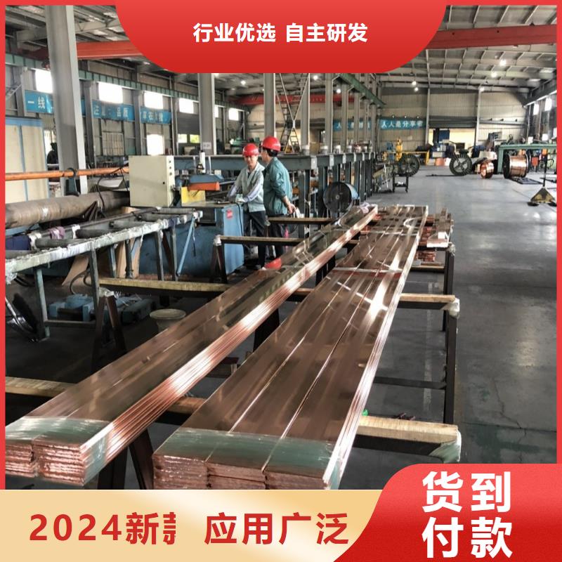 H70铜棒〖品质保障七天无理由退货〗