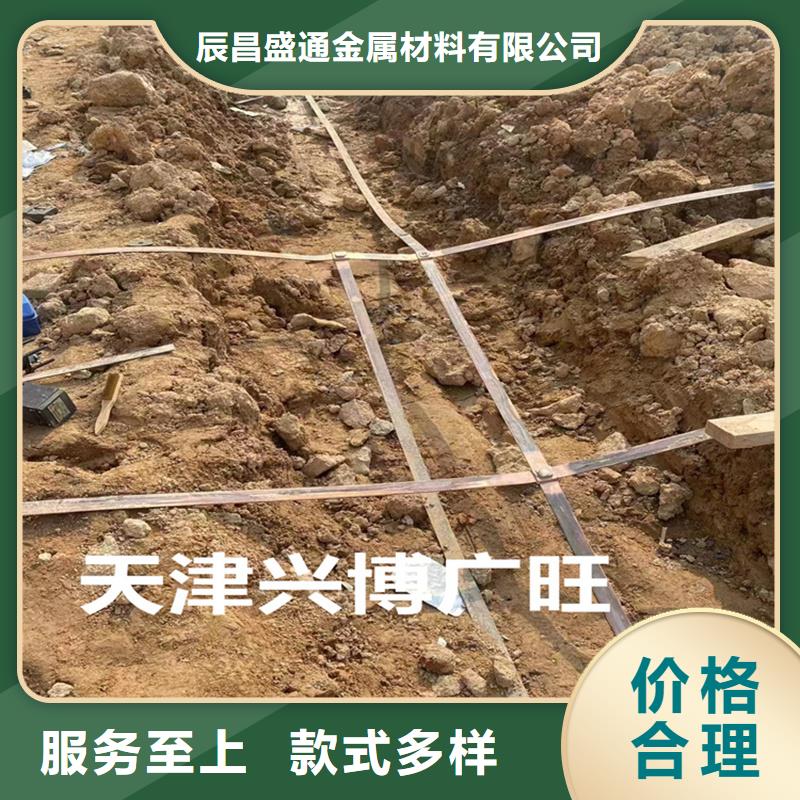 TMY铜排含税含运费报价