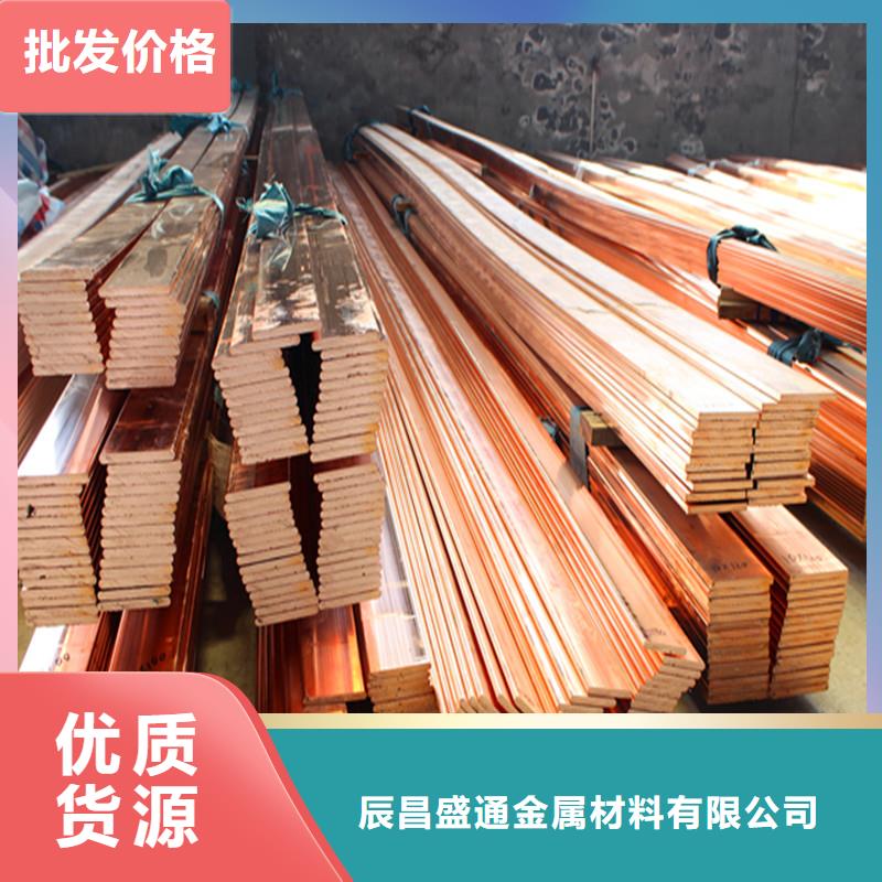 H68铜棒〖实力厂家量大优惠〗