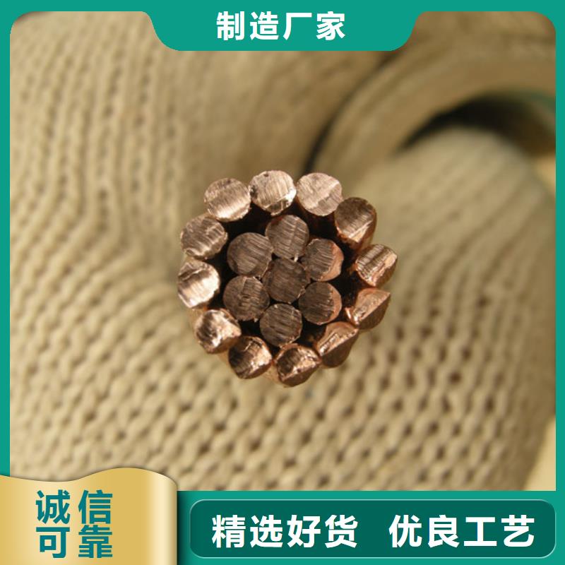 TJ-185mm2铜绞线TJ-185mm2铜绞线%