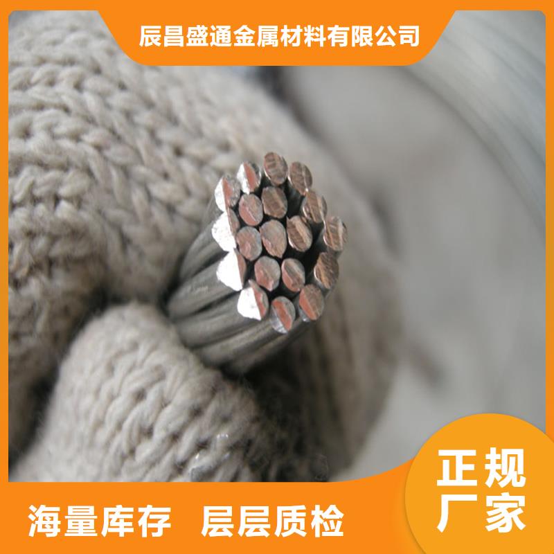 〖TJ-300平方铜绞线〗图片合格证材质证明