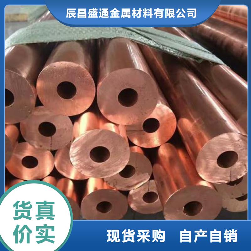 紫铜方管一米多少钱