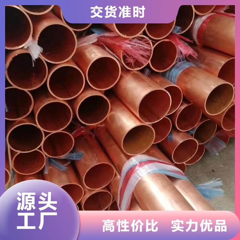 〖10*1包塑紫铜管〗▎价格▎图片▎厂家