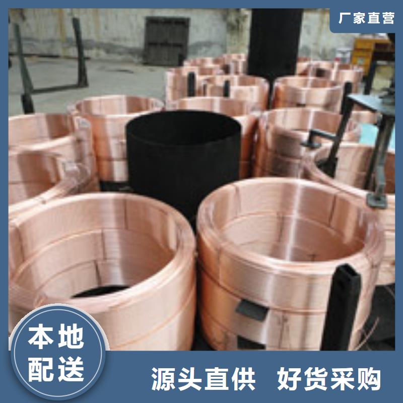 包塑铜管%现货批发