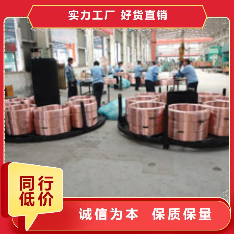 《PVC覆塑铜管10*1》还是我们品质好