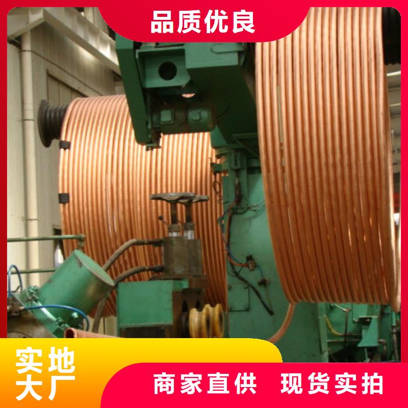 包塑紫铜管10*1价格美丽