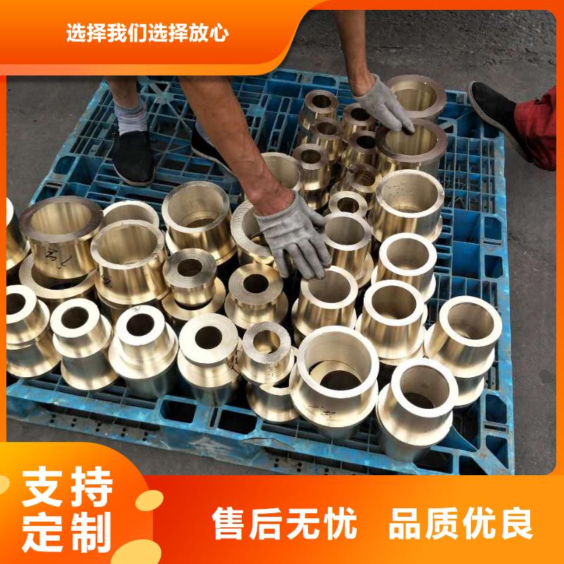 QSn6.5-0.1锡磷铜棒保障售后无忧