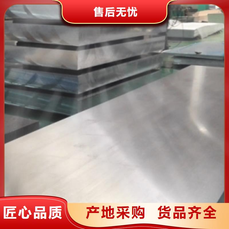 5052合金五条筋铝板知识新闻厂家看货