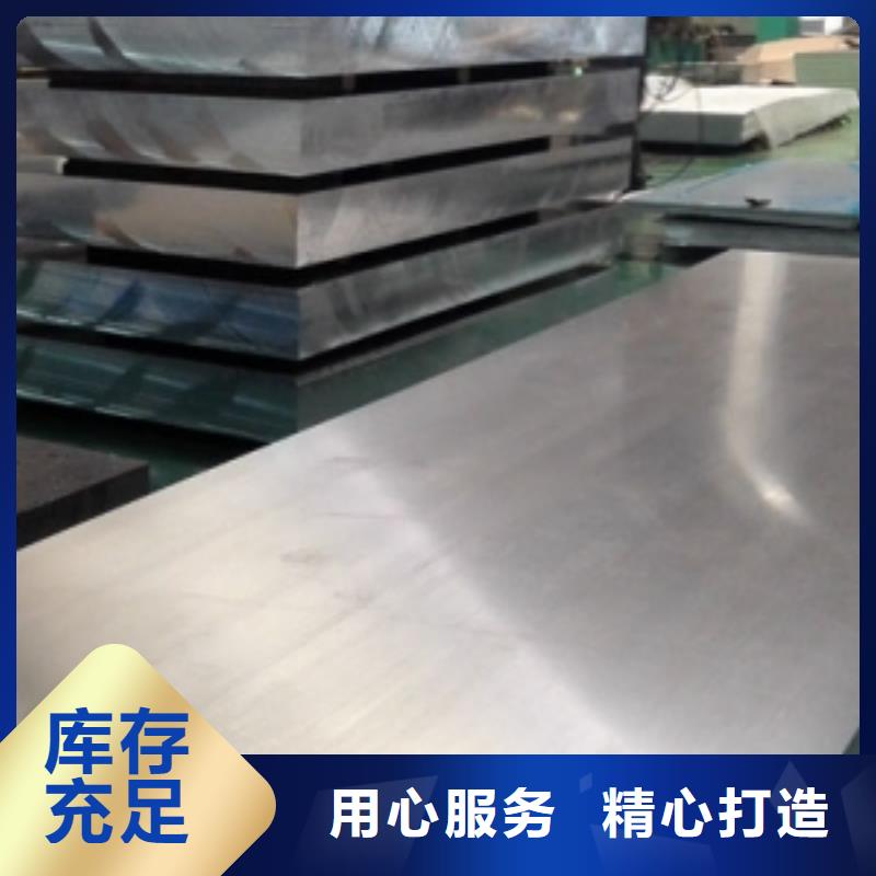 公交车底部防滑铝板〖一张的价格〗