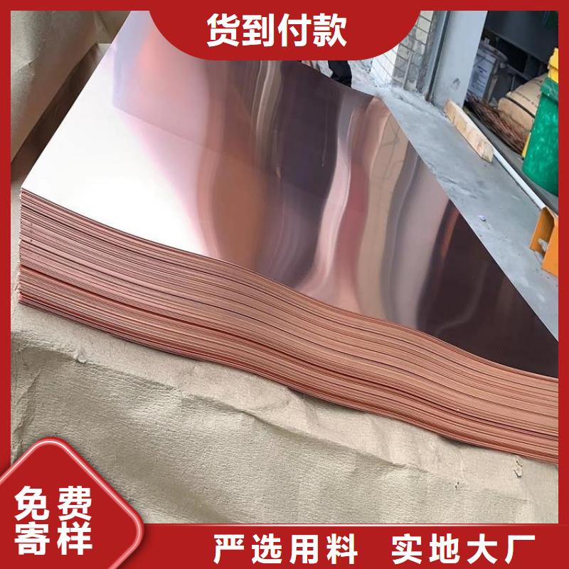 变压器铜皮国内标准