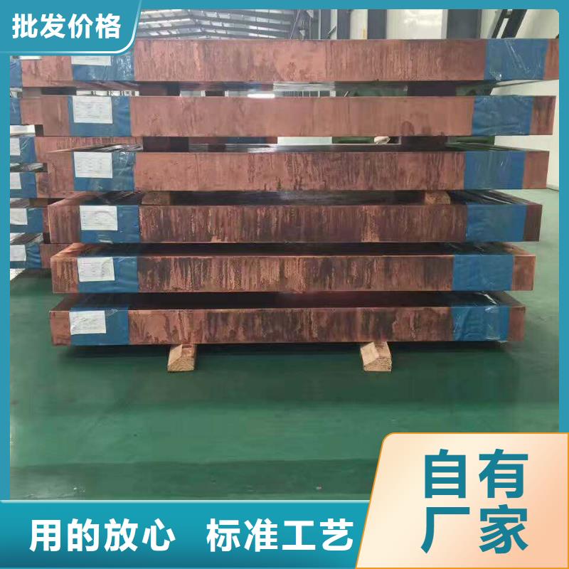 0.1*400紫铜带质优价廉