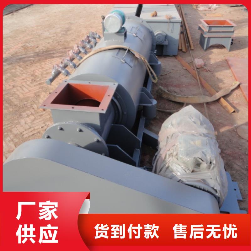 螺旋斗式机定制批发