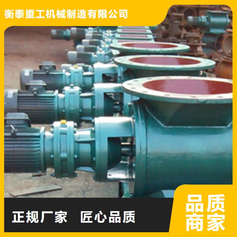 闸阀_粉尘加湿搅拌机用心做产品