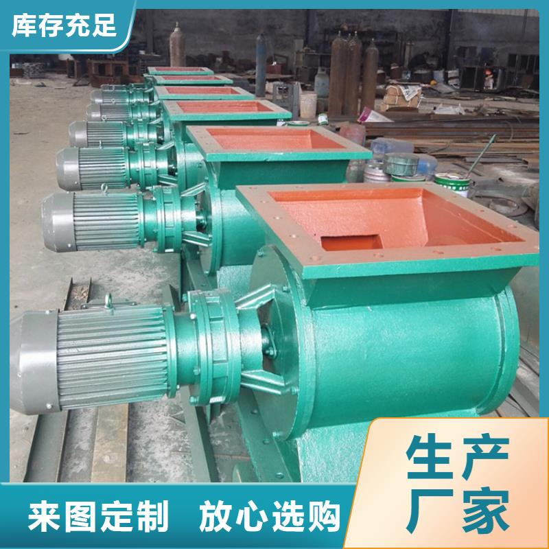 闸阀_无轴螺旋输送机符合标准