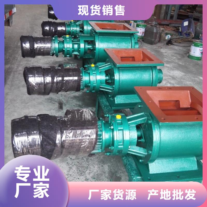 闸阀 【不锈钢U型螺旋输送机】厂家直营