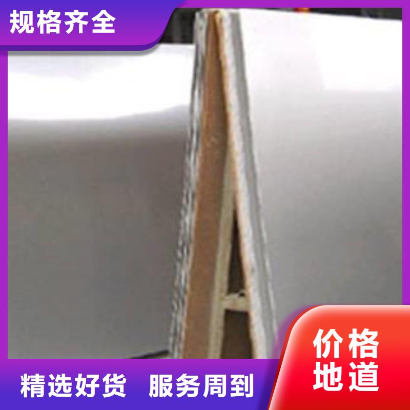 不锈钢板不锈钢无缝管诚信经营