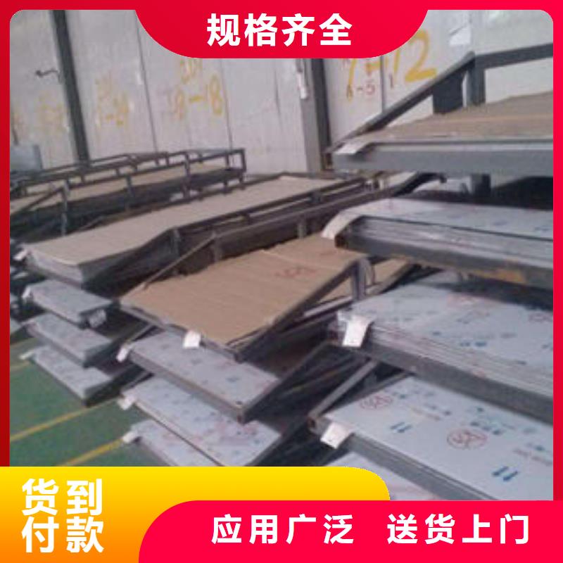 不锈钢板不锈钢花纹板安心购