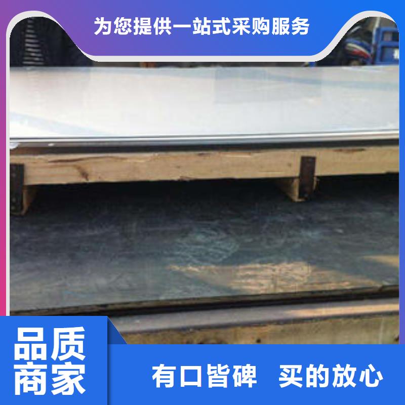 不锈钢板不锈钢管厂家直销直供