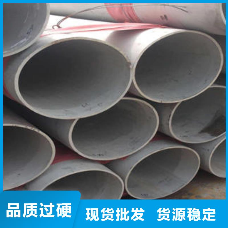 不锈钢管_不锈钢焊管品质卓越