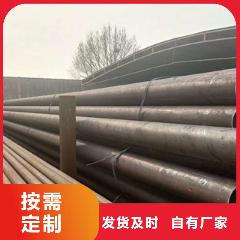 无缝钢管合金钢管厂家直销售后完善