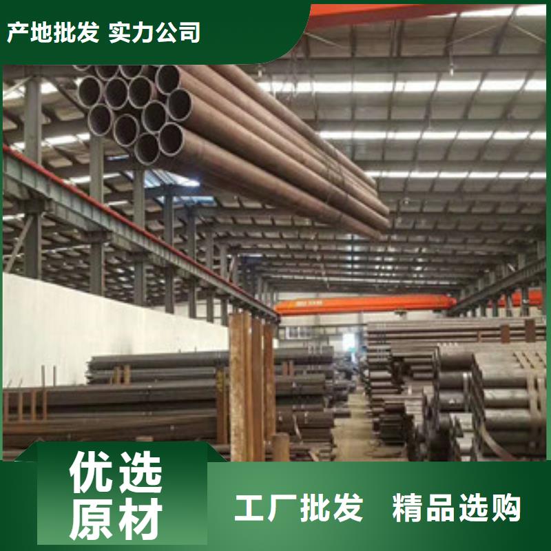  合金钢管甄选好物
