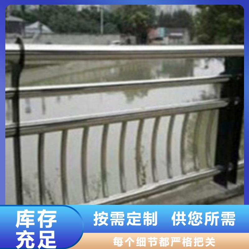 不锈钢复合管护栏2不锈钢复合管护栏厂家买的放心