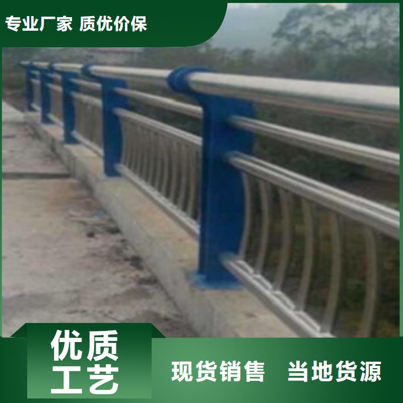 不锈钢复合管护栏2【波形护栏】保质保量