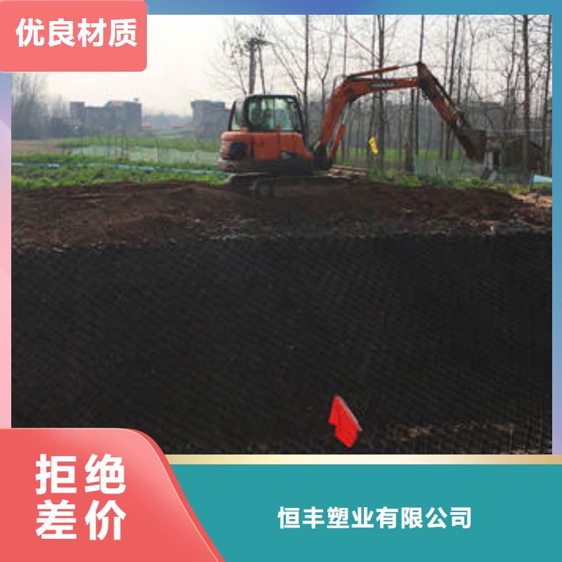 土工格室今日价格 欢迎选购