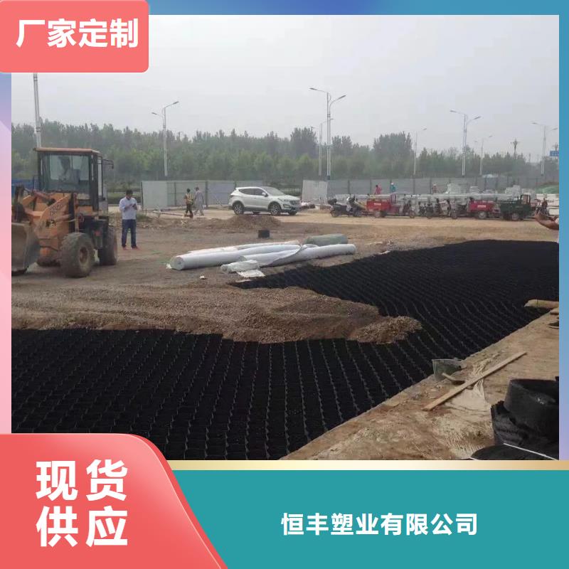 蜂巢格室_土工格室产品性能