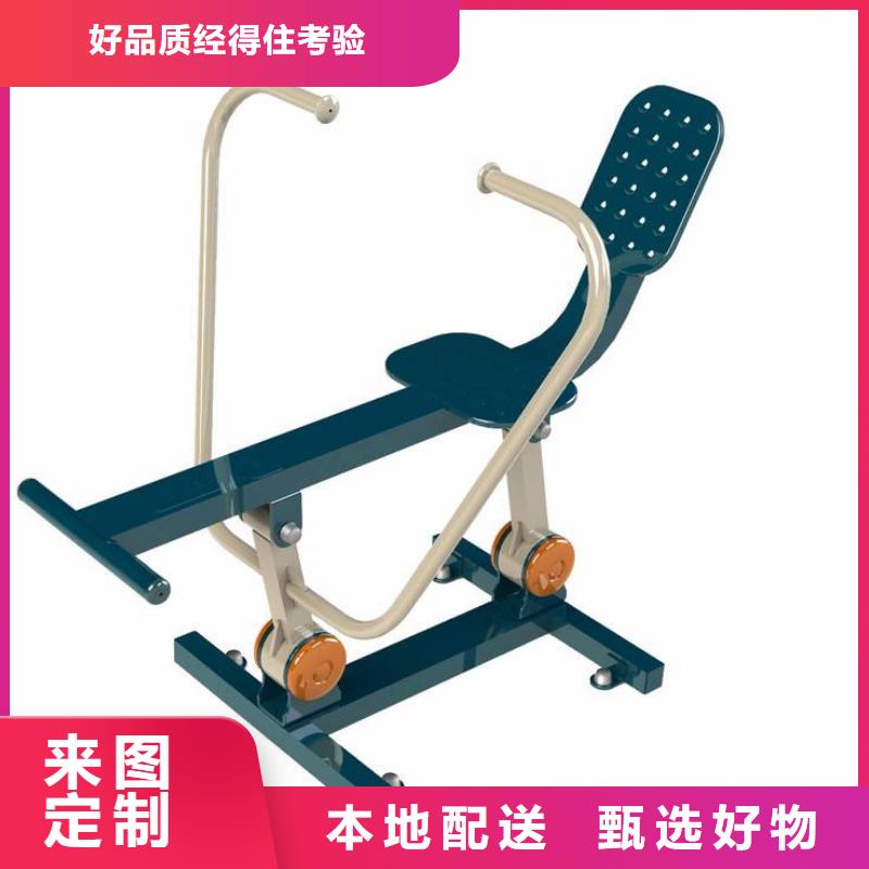 健身器材篮球架您身边的厂家