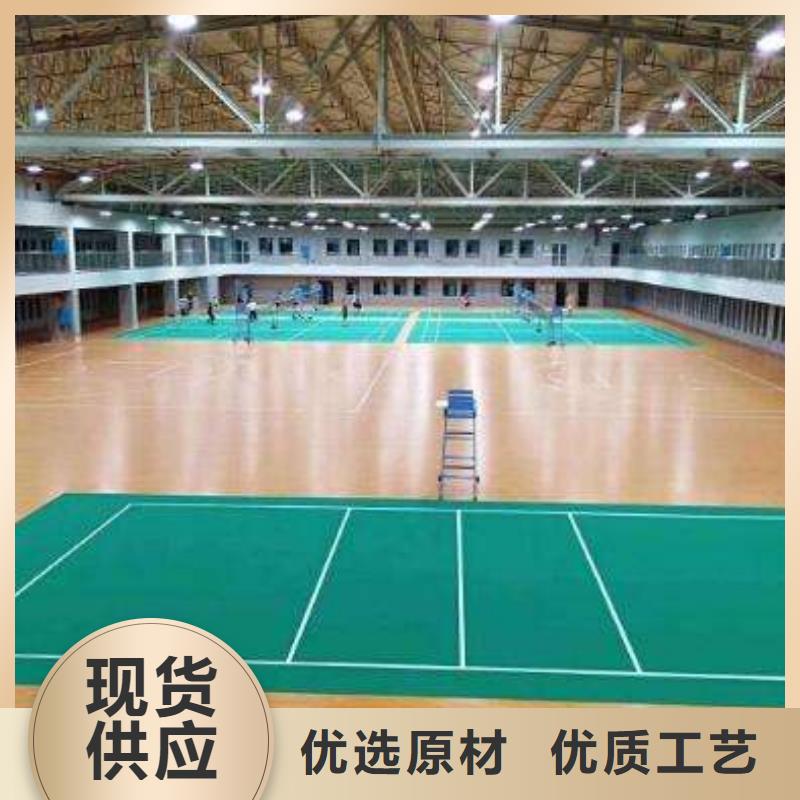 塑胶地板 硅pu球场厂家供应