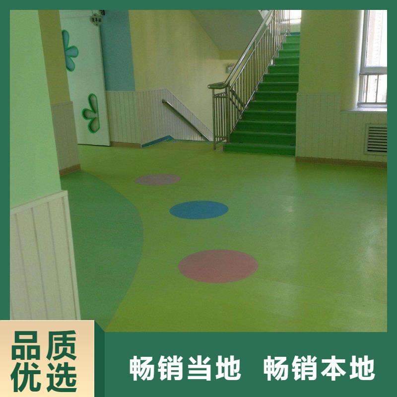 塑胶地板塑胶跑道真正的源头厂家