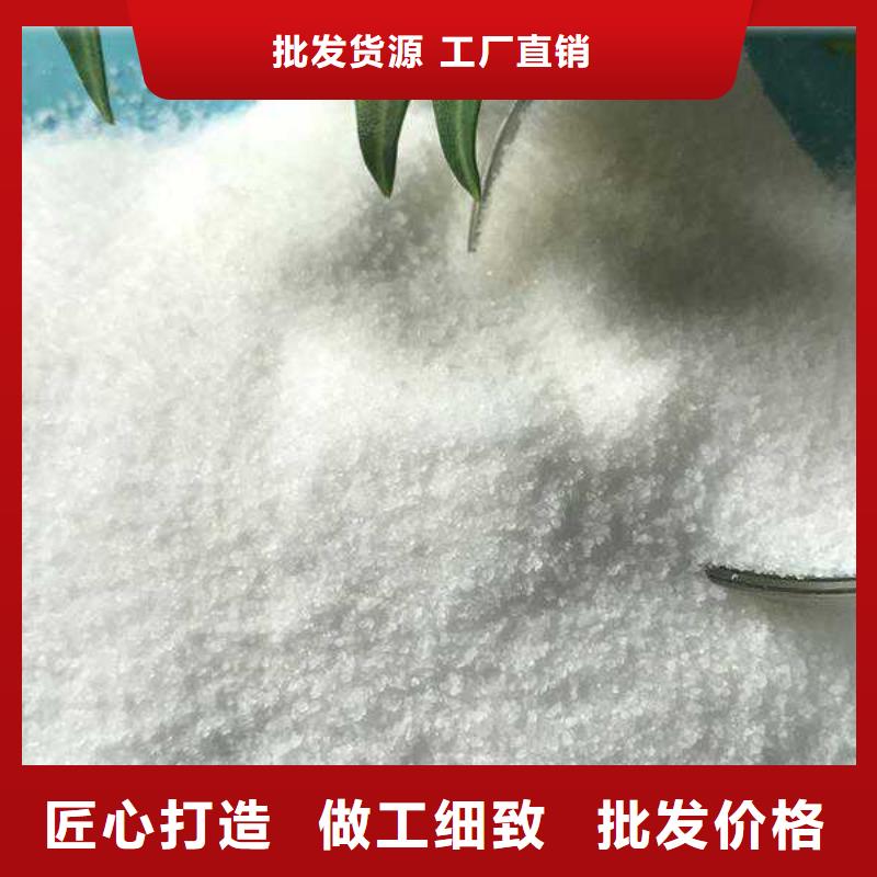 造纸用聚丙烯酰胺