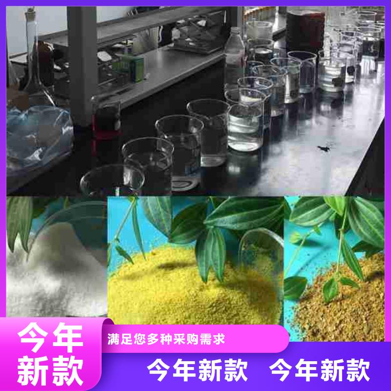 莱芜聚丙烯酰胺pam图片