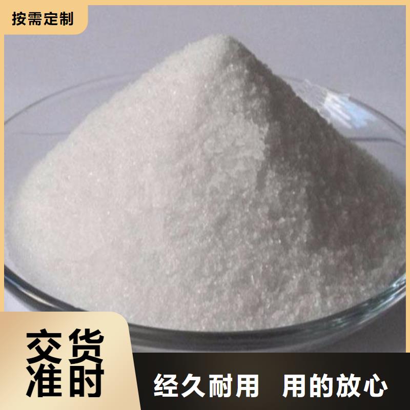 聚丙烯酰胺阴阳离子好消息