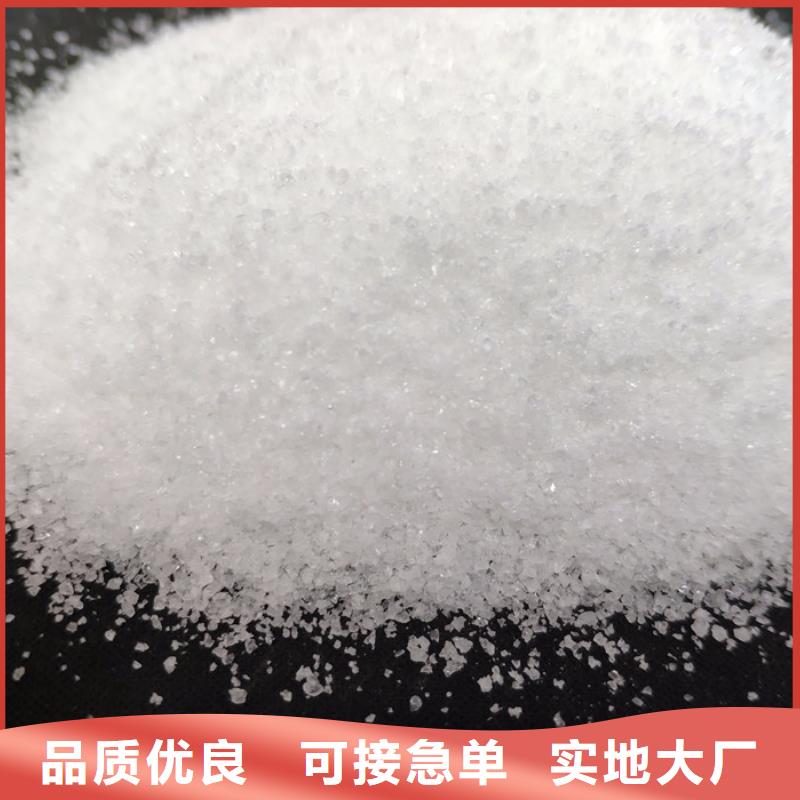 水处理药剂聚合氯化铝-信誉可靠