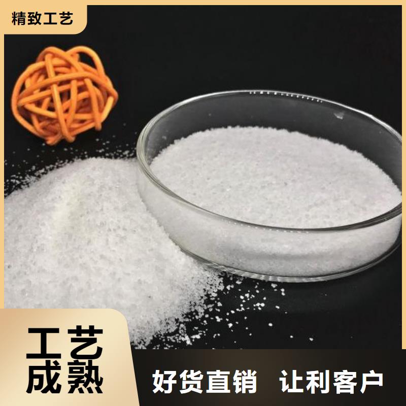 负离子聚丙烯酰胺【厂家/更新】