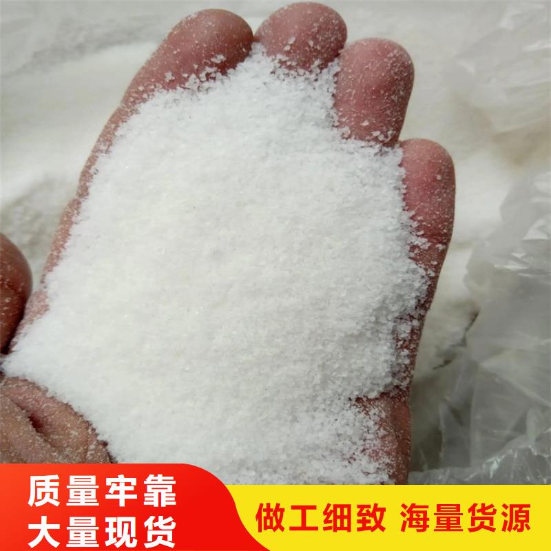 pam聚丙烯酰胺阳离子为您服务