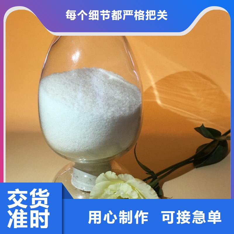 潮州污水除磷剂