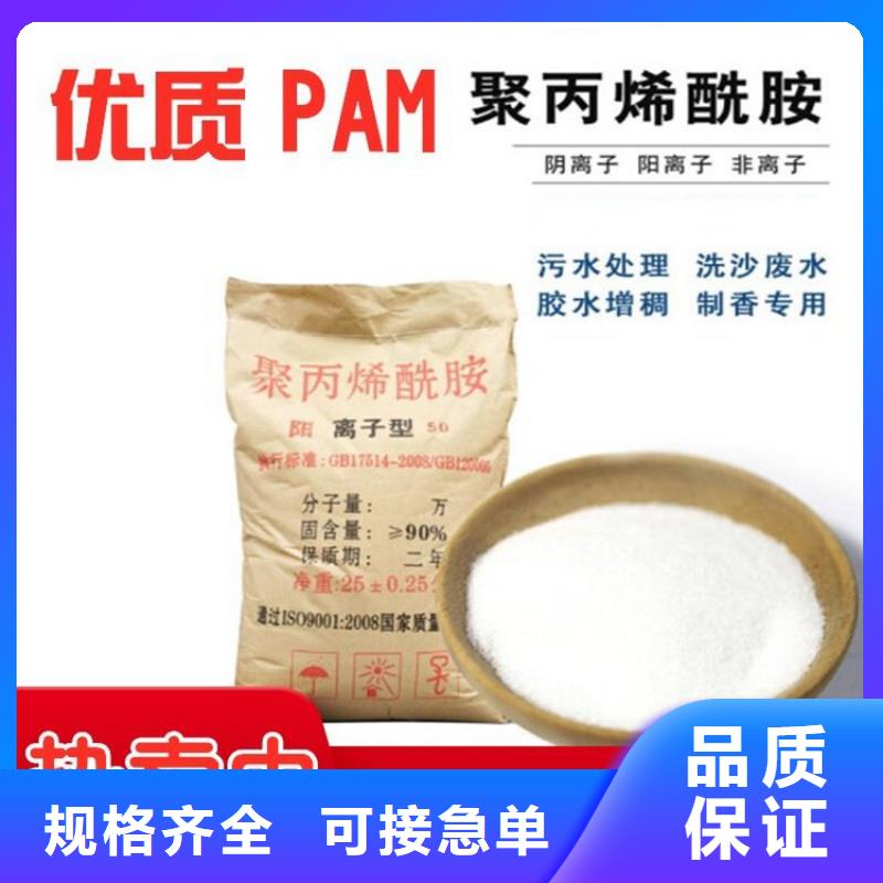 新乡乙酸钠发货及时